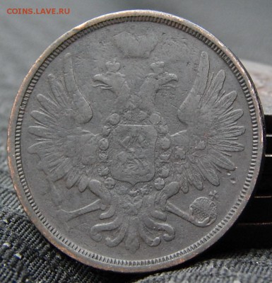 3 копейки 1858 г. Кладовая до 4.10.15 в 21.00 по Москве - DSCN0708.JPG