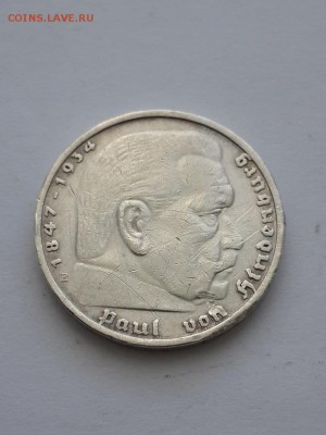 Германия 5 марок 1937 E. До 07.11.2015. - 5 марок 1937  (3)