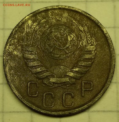 5 копеек 1945 - 20151102_235506
