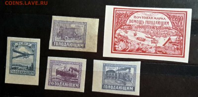 1922 г. Помощь голодающим. До 08.11.15 - 22.00 мск. - 20151103_005946