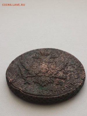 5 копеек 1796 АМ. - 5 копеек 1796 АМ (4)