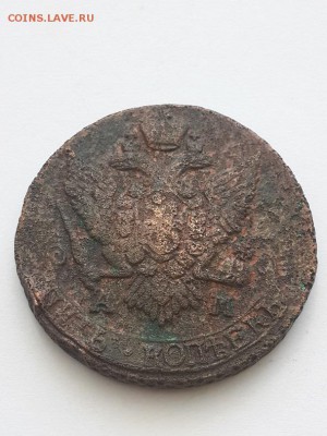 5 копеек 1796 АМ. - 5 копеек 1796 АМ (3)