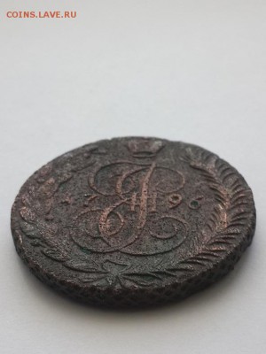 5 копеек 1796 АМ. - 5 копеек 1796 АМ (2)