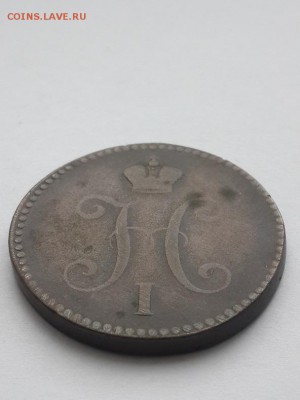 3 копейки серебром 1842 ЕМ. - 3 копейки серебром 1842 ЕМ  (4)
