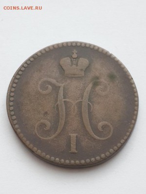 3 копейки серебром 1842 ЕМ. - 3 копейки серебром 1842 ЕМ  (3)