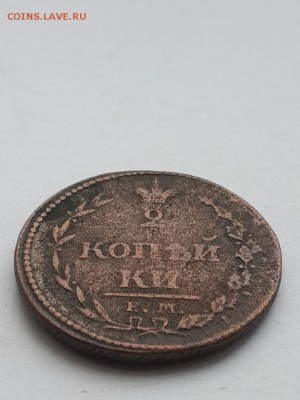 2 копейки 1810 ЕМ НМ. - 2 копейки 1810 ЕМ НМ  (2)