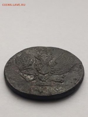 2 копейки 1810 КМ ПБ. - 2 копейки 1810 КМ ПБ  (4)