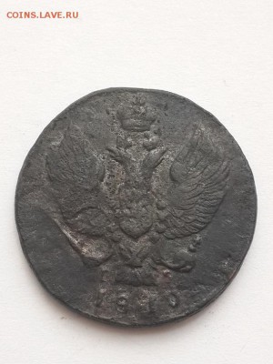 2 копейки 1810 КМ ПБ. - 2 копейки 1810 КМ ПБ  (3)