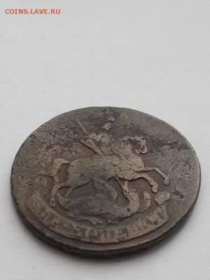 2 копейки 1758 надпись внизу. - 2 копейки 1758  (4)