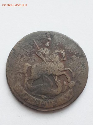 2 копейки 1758 надпись внизу. - 2 копейки 1758  (3)