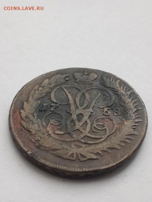 2 копейки 1758 надпись внизу. - 2 копейки 1758  (2)