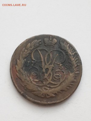 2 копейки 1758 надпись внизу. - 2 копейки 1758  (1)