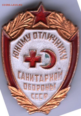 Знак.Юному отлич. санит. обороны СССР до 09.11.15 г. в 23.0 - Scan-151025-0036