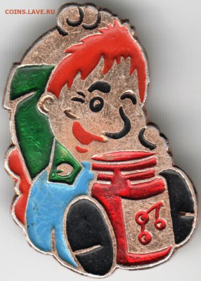 Знак. Карлсон до 09.11.15 г. в 23.00 - Scan-151025-0040