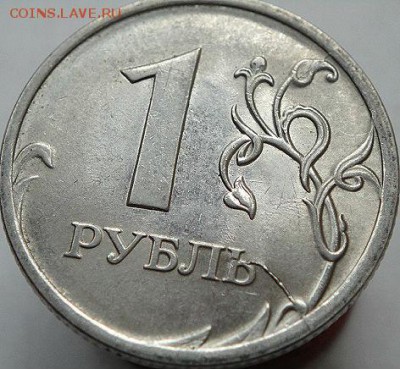 Разл. браки на стальн. 10руб  (5.11.15. в 22-00 мск) - DSC09860.JPG