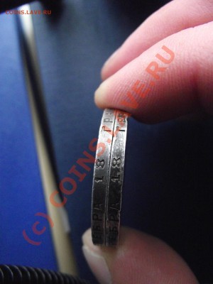 1 рубль 1924 что за штемпель? - 2010_01070022.JPG