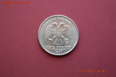 №1 5 р 1997 ммд в блеске до 22.17 06.11.15 - DSC_1199 (1280x851)