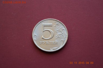 №1 5 р 1997 ммд в блеске до 22.17 06.11.15 - DSC_1198 (1280x851)