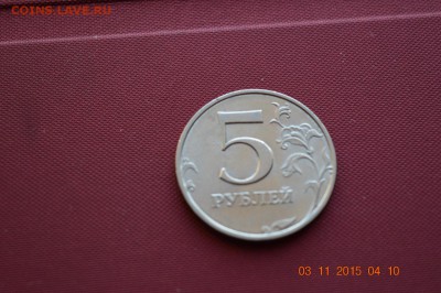 №2 5 р 1997 ммд в блеске до 22.17 06.11.15 - DSC_1202 (1280x851)