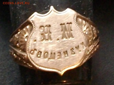 Печатка мужская 56 проба оцените - IMGP8030.JPG