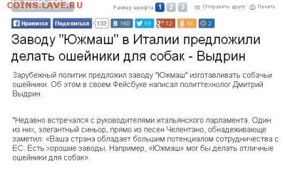 События на Украине. - глгнлгн