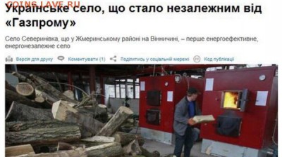 События на Украине. - нвеовнекоы