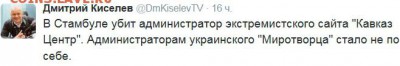 События на Украине. - выаыв