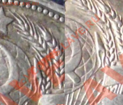 1 рубль 1924 что за штемпель? - 1111