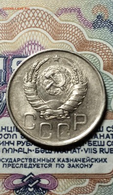 20 копеек 1941 год. штемпельный блеск до 9.11.2015 - IMG_3229.JPG