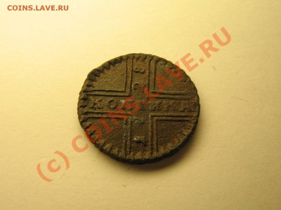 1 копейка 1728 года. Крестовая. До 08.09.10. 21.00. мск. - IMG_4727.JPG