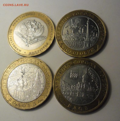 3 ДГР +МИД  до 6.11.15  22-00 - SAM_2836.JPG