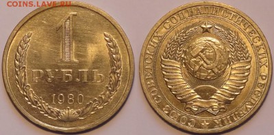 1 руб 1980 до 07.11.15 в 22.00 - 1 руб 1980 - 01.11.15