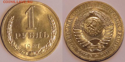 1 руб 1987 штемпельный блеск до 07.11.15 в 22.00 - 1 руб 1987 - 01.11.15