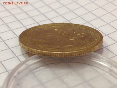 5 копеек 1934 года до 22:00 ч мск, 09.11.2015 - image-03-11-15-12-07-2