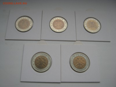 50р. Красная Книга 1993г. до 6.11.2015 22.00 МСК - 19933.JPG