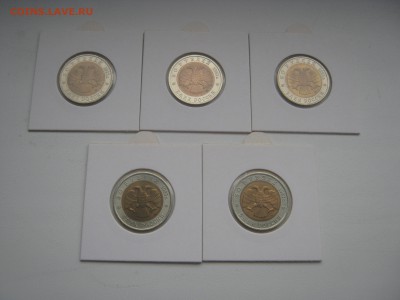 50р. Красная Книга 1993г. до 6.11.2015 22.00 МСК - 19932.JPG
