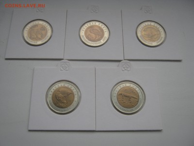 50р. Красная Книга 1993г. до 6.11.2015 22.00 МСК - 19931.JPG