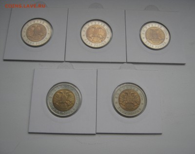 50р. Красная Книга 1994г. до 6.11.2015 22.00 МСК - 19943.JPG
