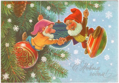 Почт. открытка. С новым годом! до 09.11.15 г. в 23.00 - Scan-151101-0018