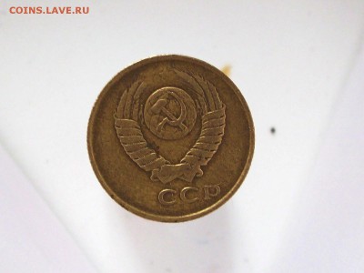 3 копейки 1984 года - Изображение 055