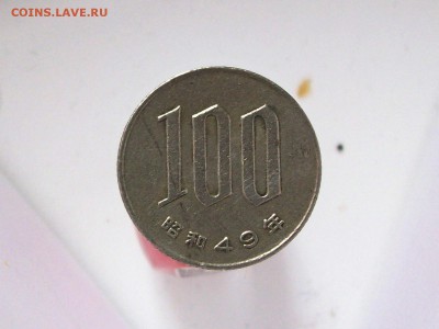 100иен 1949 - Изображение 060