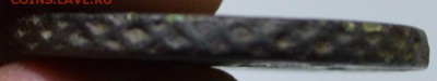 5 копеек 1726  до 3,11 22-01 домашняя - DSC_1775.JPG