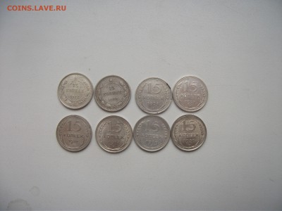 15 коп. 1922-1930гг 8шт до 08.11.15 в 22:00 - DSCF3106.JPG