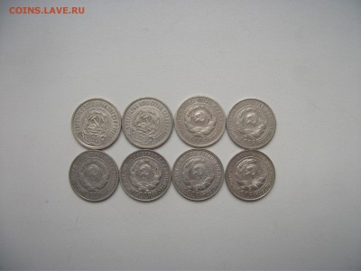 20 коп. 1922-1930гг 8шт до 08.11.15 в 22:00 - DSCF3112.JPG