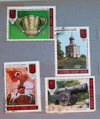марки СССР серия шедевры рус. культуры 1978 . - до 6.11.2015 - шедевры78
