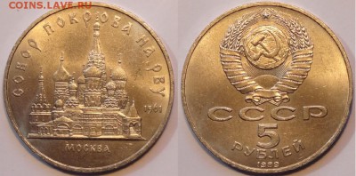 Покровский собор до 07.11.15 в 22.00 - Покровский собор - 25.07.15