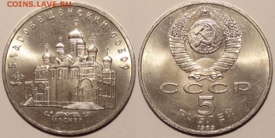Благовещенский собор до 07.11.15 в 22.00 - Благовещенский собор - 30.09.15