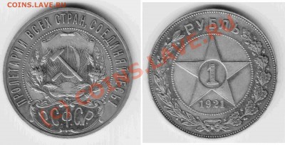1 рубль 21 до 5.09.10 22.00 мск. - 1rubl1921