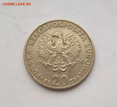 20 злотых Польша 1976 год. Марсель Новотко - 100_3450