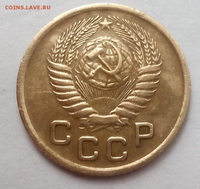 1 копейка 1953 года - IMG_20151103_121836